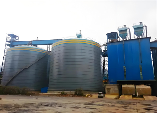 兴安球团钢板仓